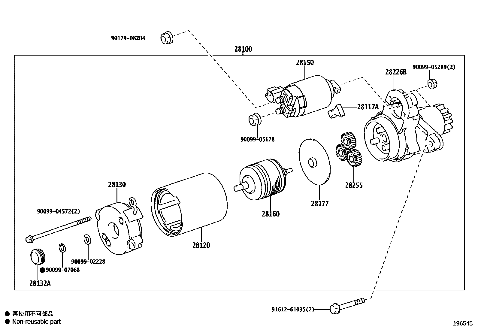 Toyota RAV4 起动机 EPC diagram — 196545