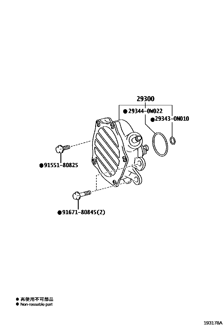 Toyota RAV4 真空泵 EPC diagram — 193178A