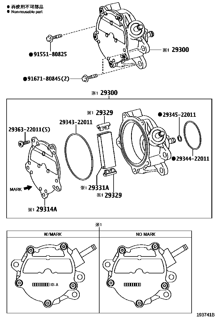 Toyota RAV4 真空泵 EPC diagram — 193741B