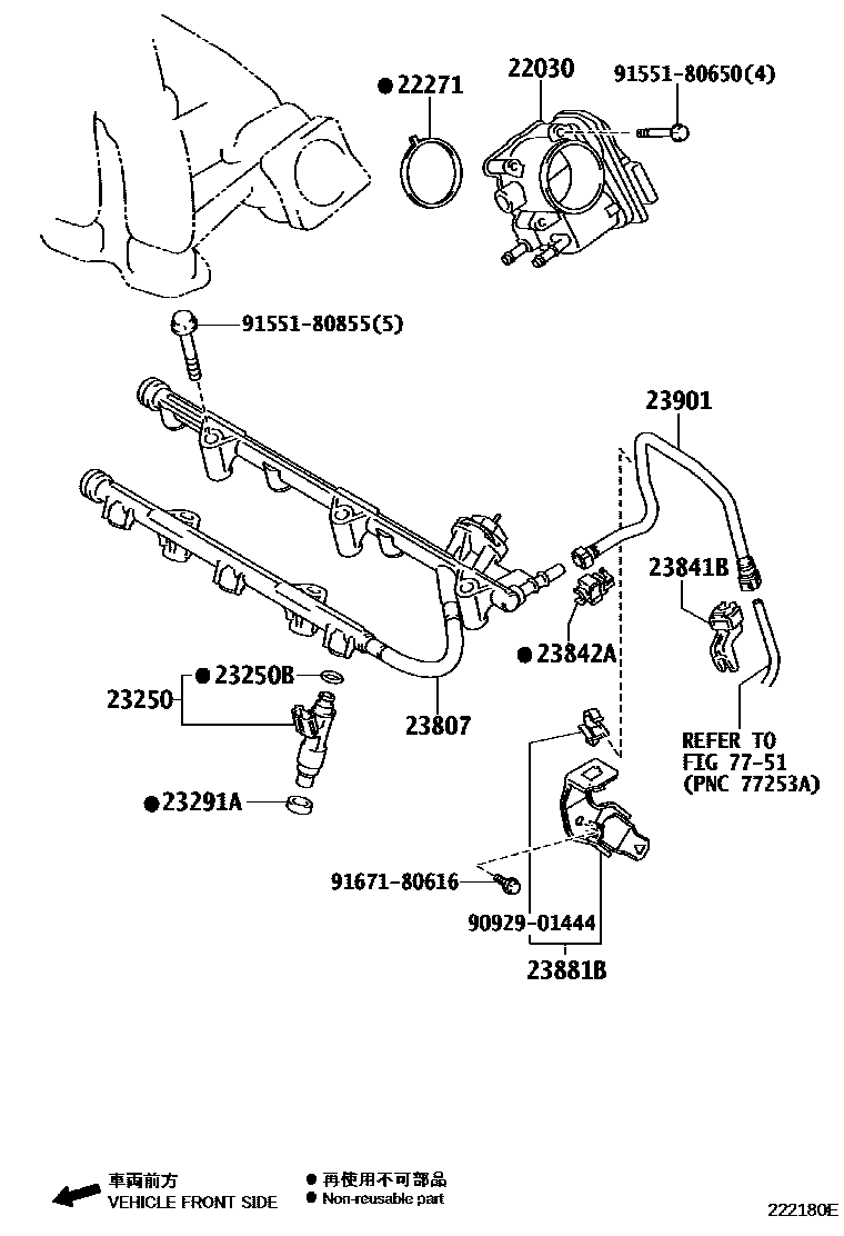 Toyota RAV4 燃油喷射系统 EPC diagram — 222180E