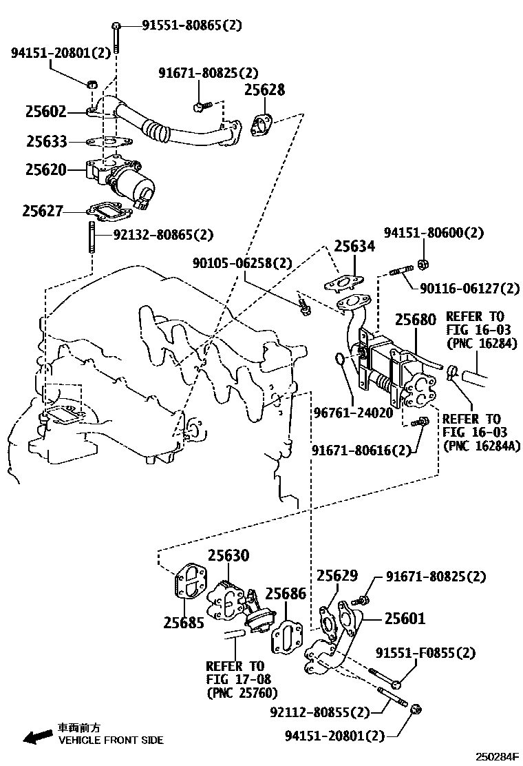Toyota RAV4 废气再循环系统 EPC diagram — 250284F
