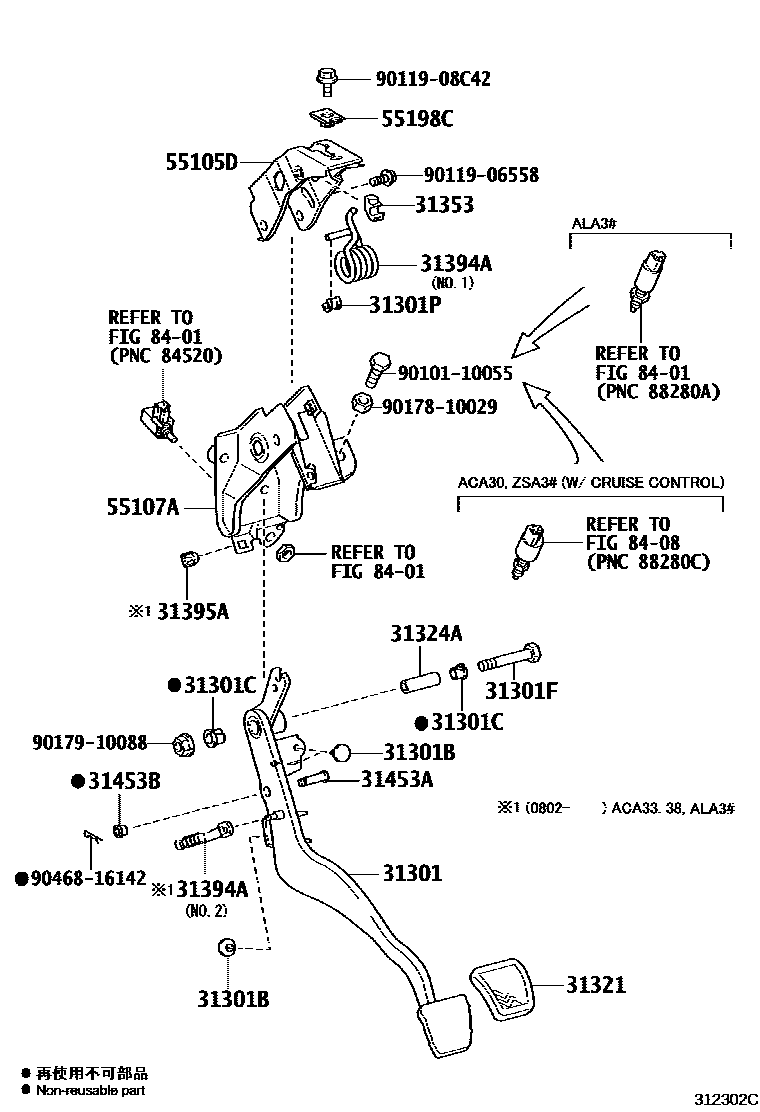 Toyota RAV4 离合器踏板和挠性软管 EPC diagram — 312302C