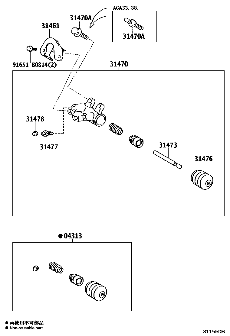 Toyota RAV4 离合器分离缸 EPC diagram — 311560B