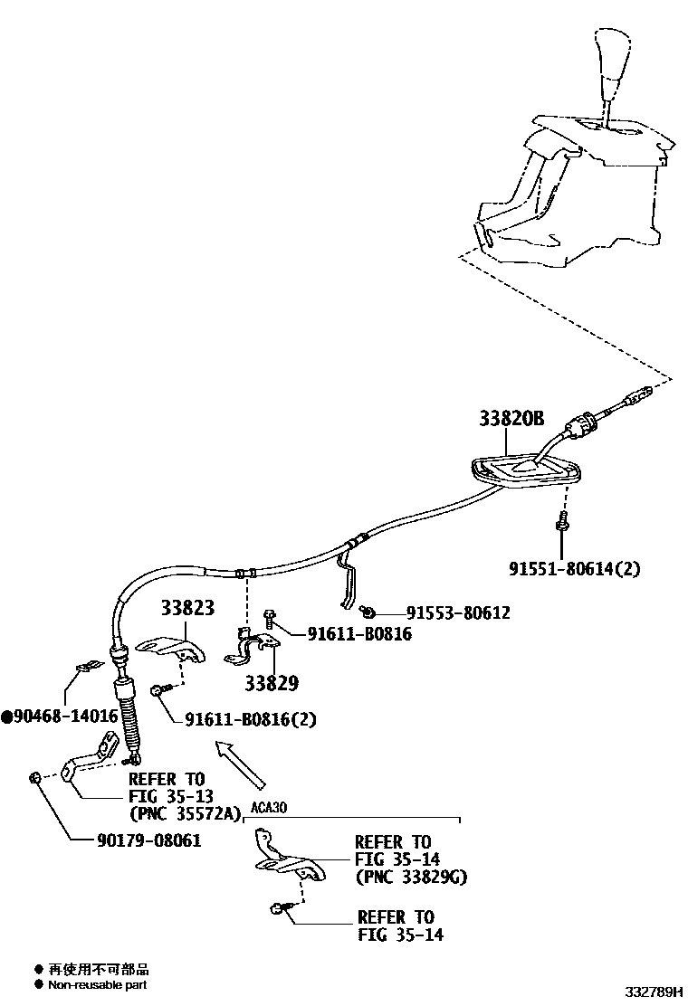Toyota RAV4 Shift Lever & Retainer EPC diagram — 332789H