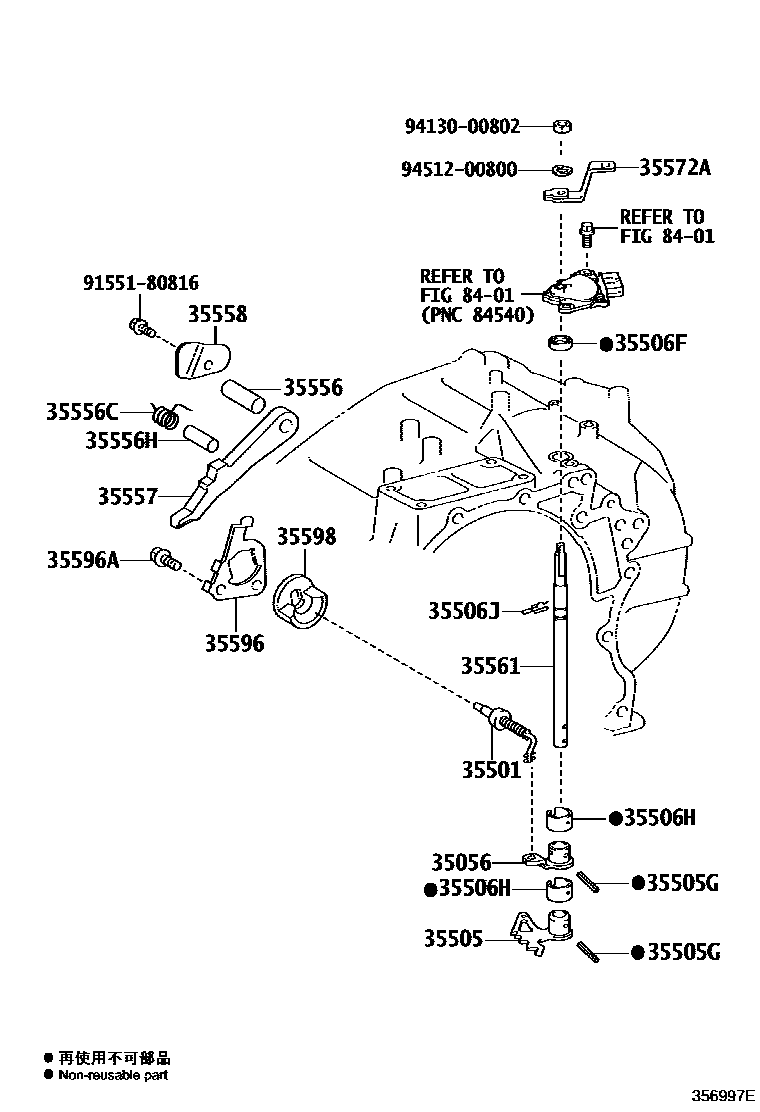 Toyota RAV4 节气阀连杆和阀杆(ATM) EPC diagram — 356997E