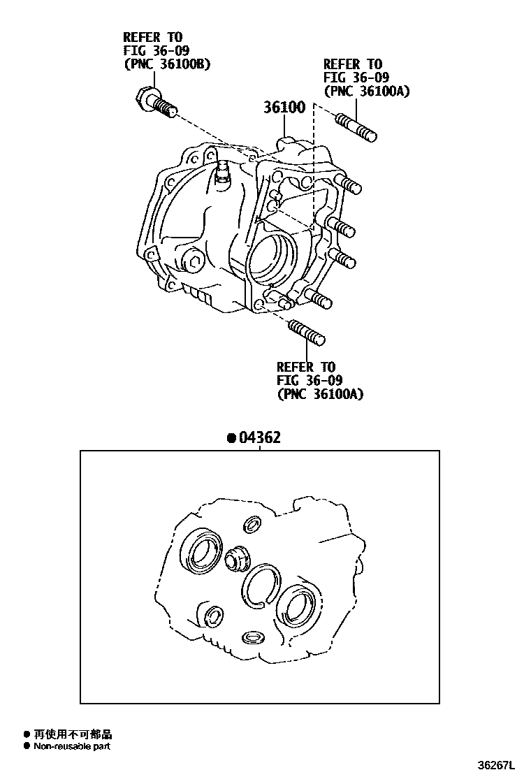 Toyota RAV4 Transfer Assembly & Gasket Kit EPC diagram — 36267L
