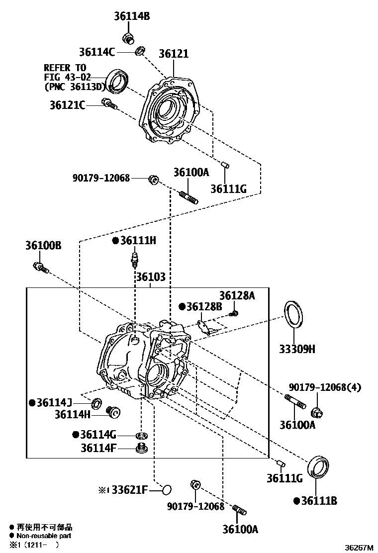 Toyota RAV4 Transfer Case & Extension Housing EPC diagram — 36267M