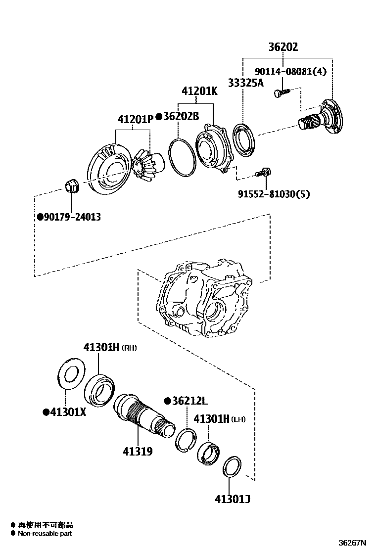 Toyota RAV4 Transfer Gear EPC diagram — 36267N