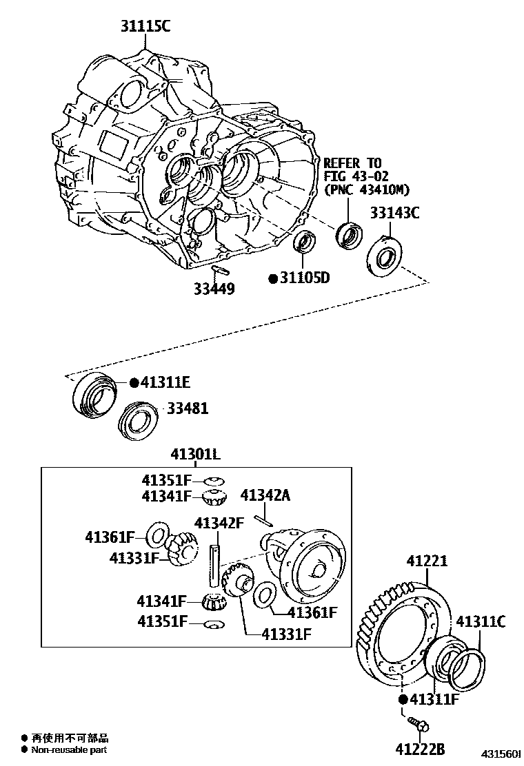 Toyota RAV4 前桥壳和差速器 EPC diagram — 431560I