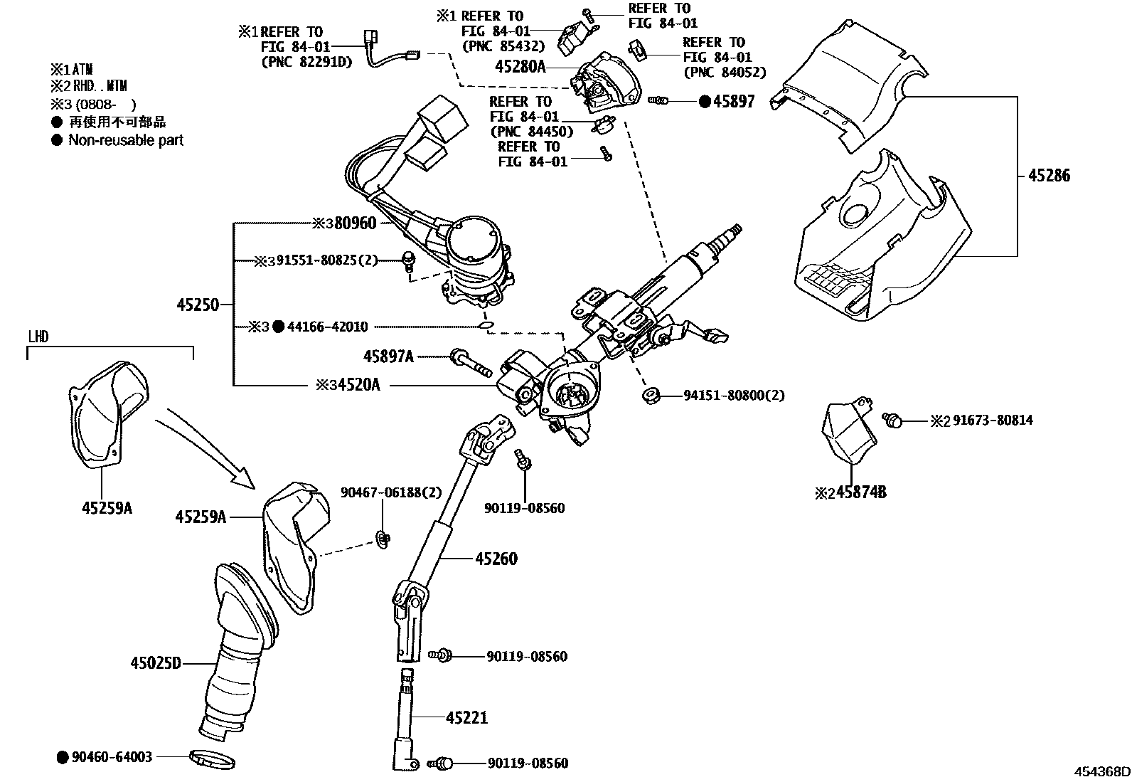 Toyota RAV4 Steering Column & Shaft EPC diagram — 454368D