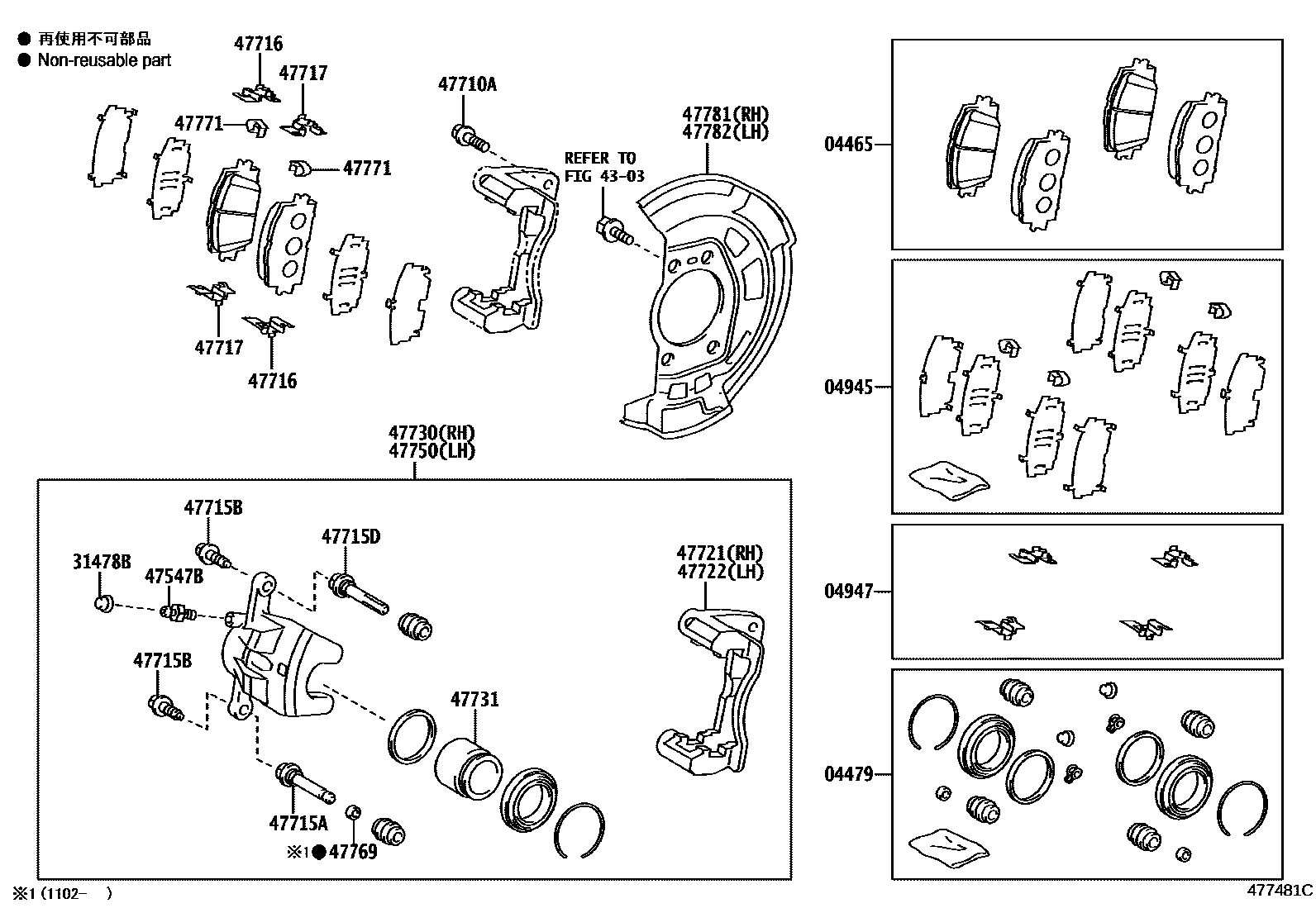 Toyota RAV4 前盘式制动器卡钳和防尘罩 EPC diagram — 477481C