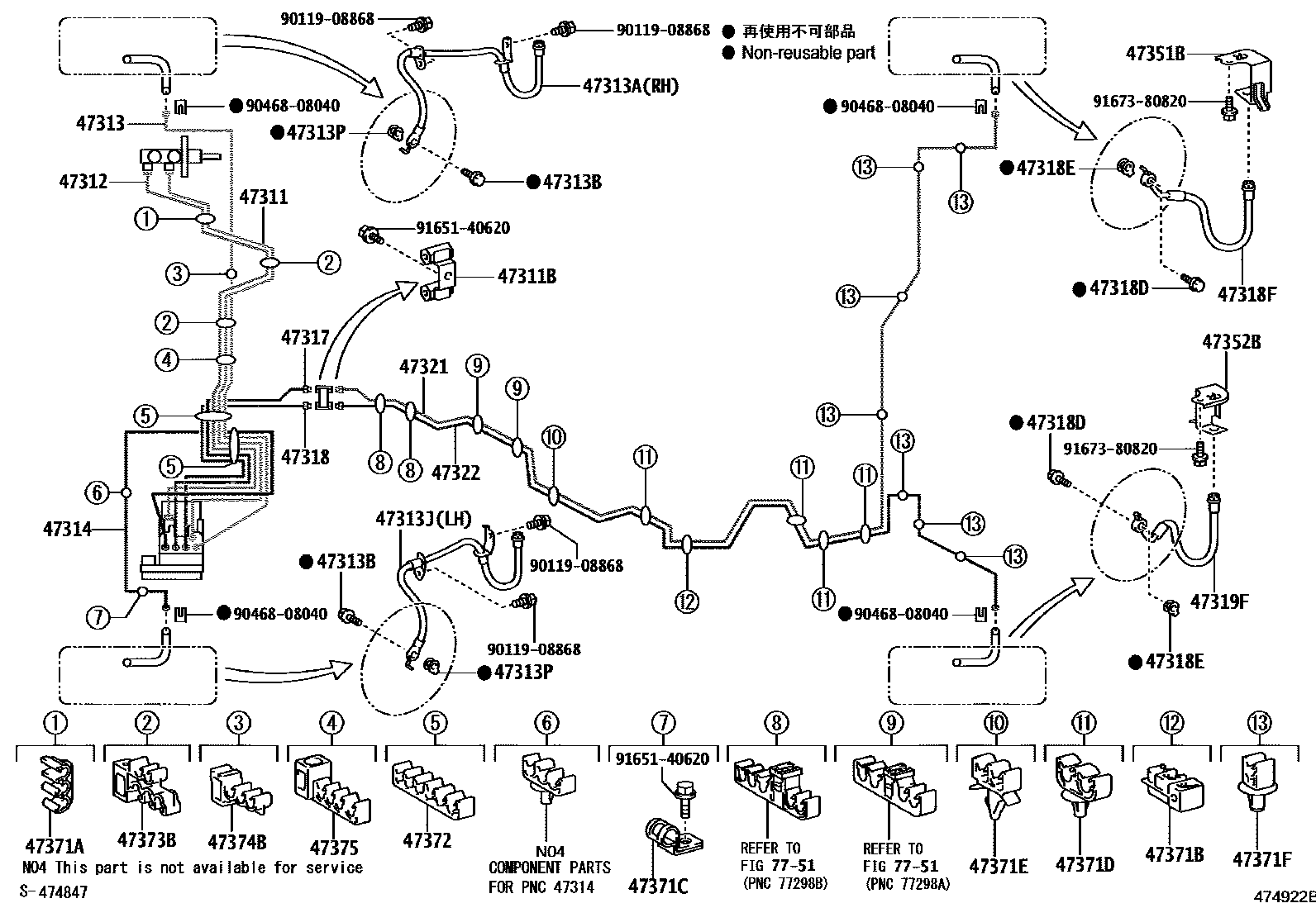 Toyota RAV4 制动配管和卡箍 EPC diagram — 474922B