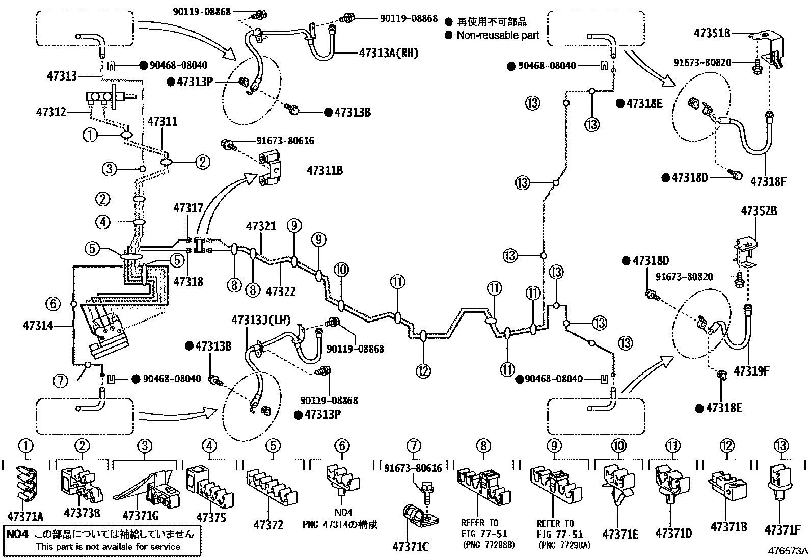 Toyota RAV4 制动配管和卡箍 EPC diagram — 476573A