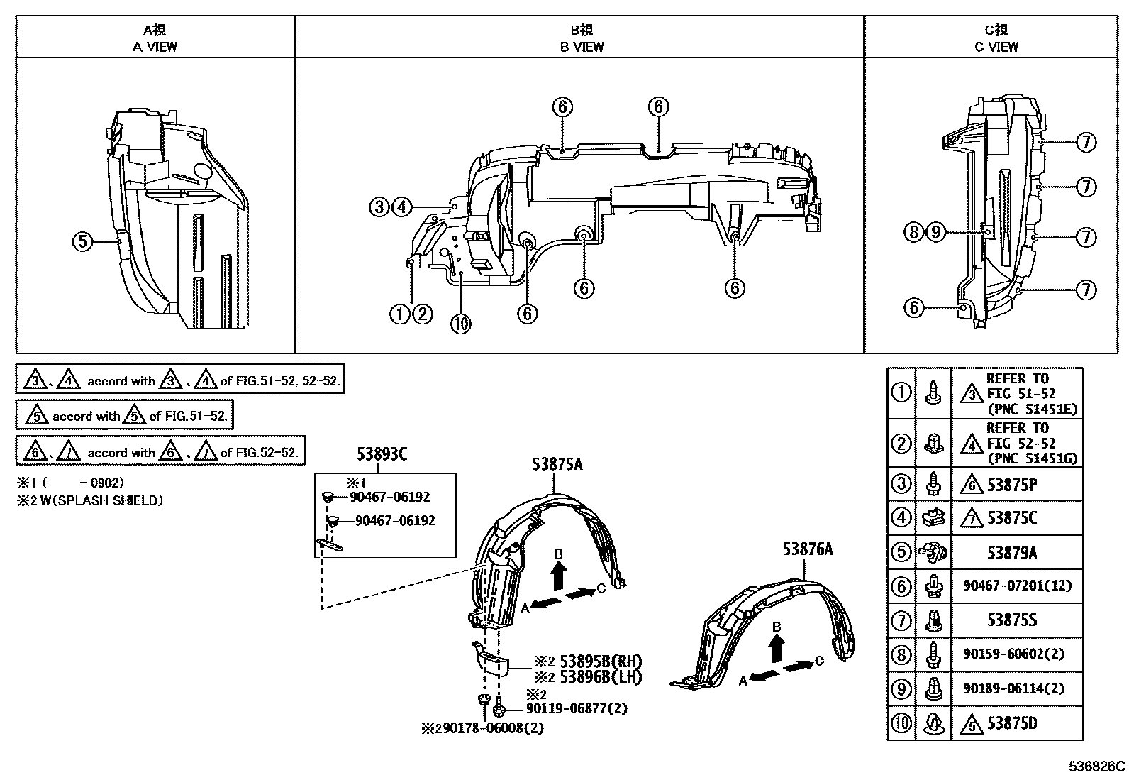 Toyota RAV4 发动机盖和前翼子板 EPC diagram — 536826C