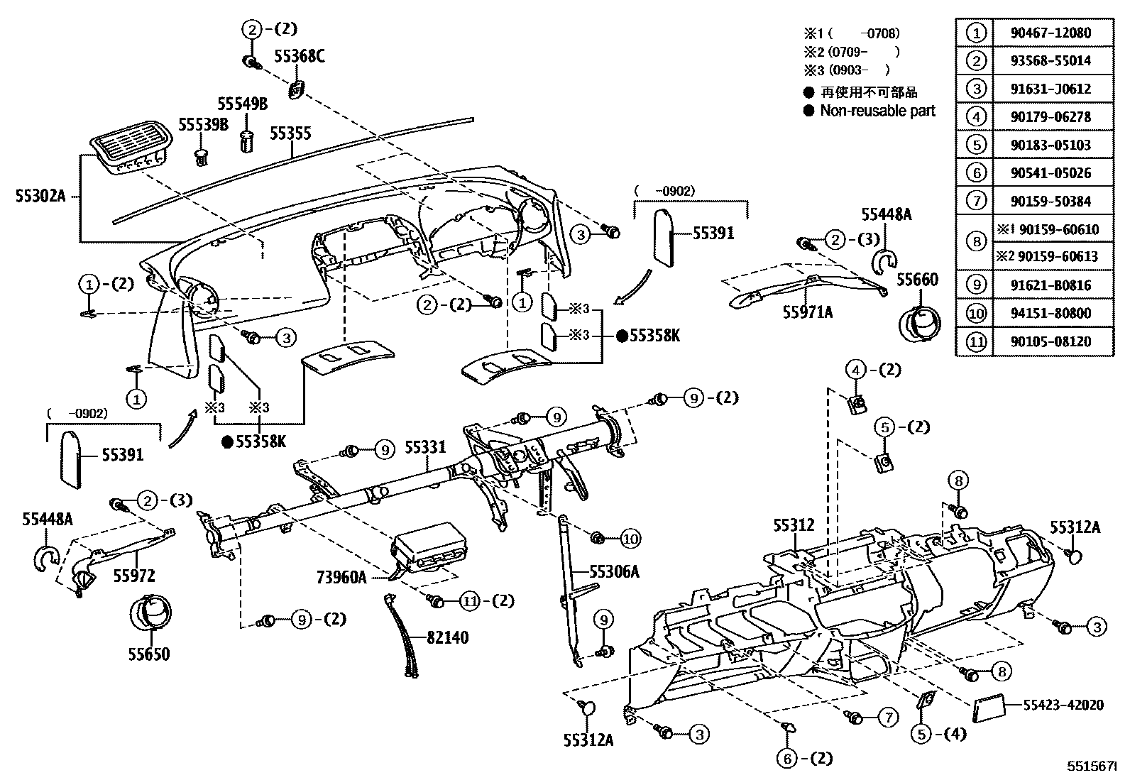 Toyota RAV4 仪表板和手套箱 EPC diagram — 551567I