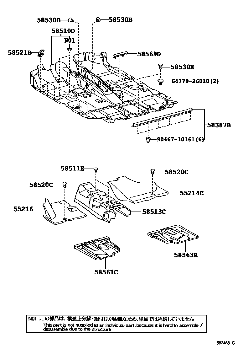 Toyota RAV4 地板垫和消声垫 EPC diagram — 582463C