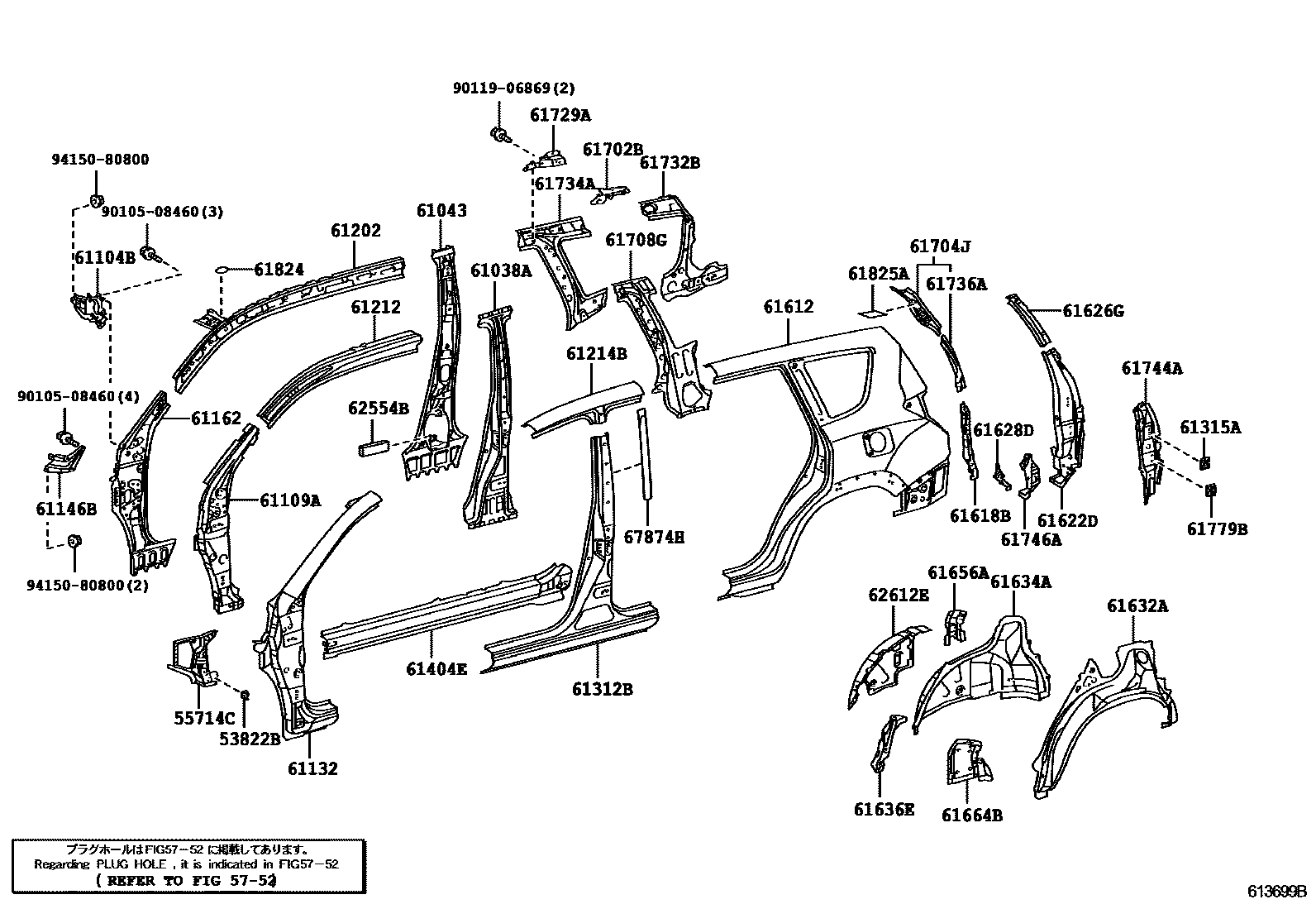 Toyota RAV4 侧梁 EPC diagram — 613699B