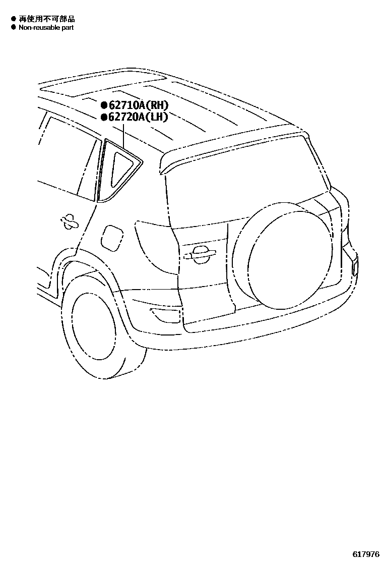 Toyota RAV4 侧窗 EPC diagram — 617976