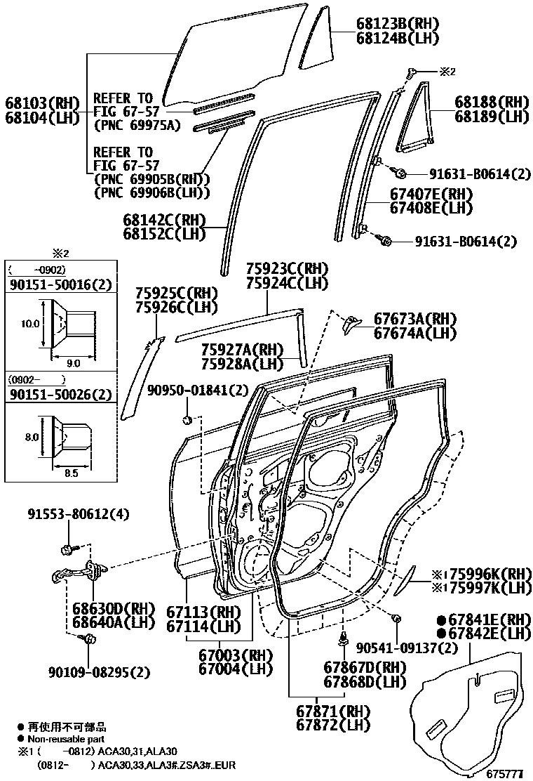 Toyota RAV4 后门板和后门玻璃 EPC diagram — 675777I