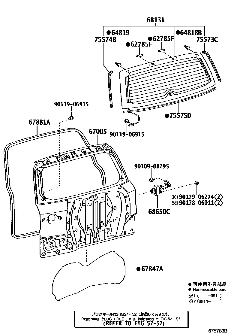 Toyota RAV4 背门板和背门玻璃 EPC diagram — 675783C