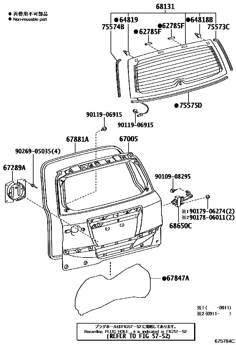 Toyota RAV4 背门板和背门玻璃 EPC diagram — 675784C