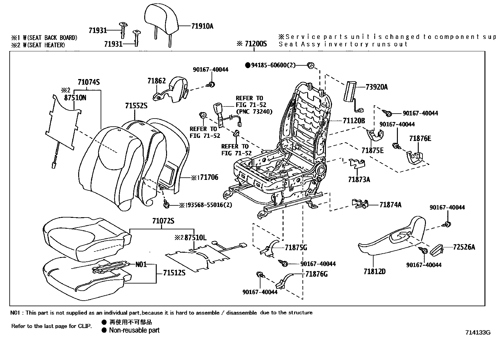 Toyota RAV4 座椅和座椅滑轨 EPC diagram — 714133G