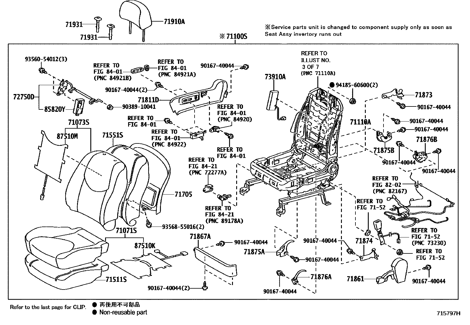 Toyota RAV4 座椅和座椅滑轨 EPC diagram — 715797H
