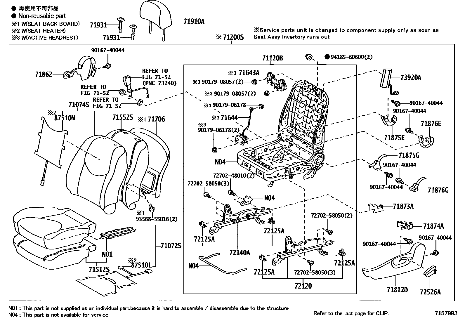 Toyota RAV4 座椅和座椅滑轨 EPC diagram — 715799J