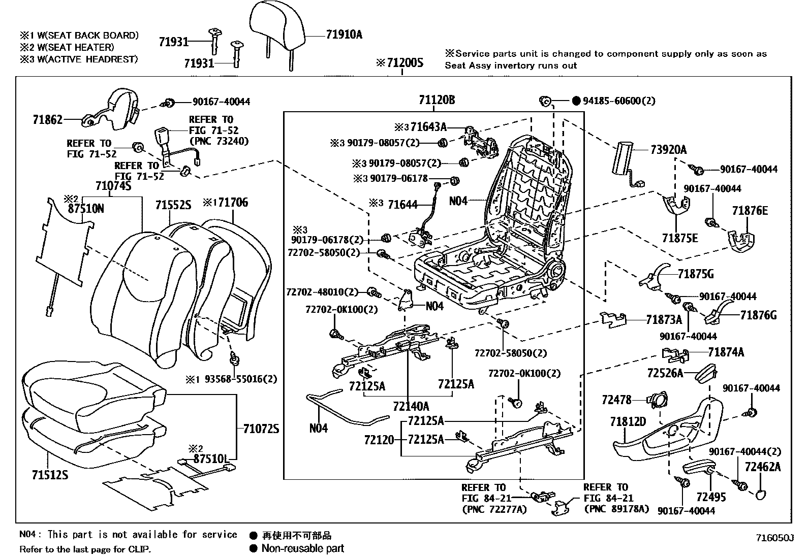 Toyota RAV4 座椅和座椅滑轨 EPC diagram — 716050J