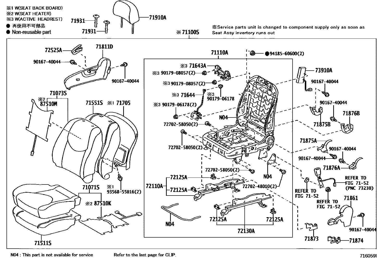 Toyota RAV4 座椅和座椅滑轨 EPC diagram — 716059I