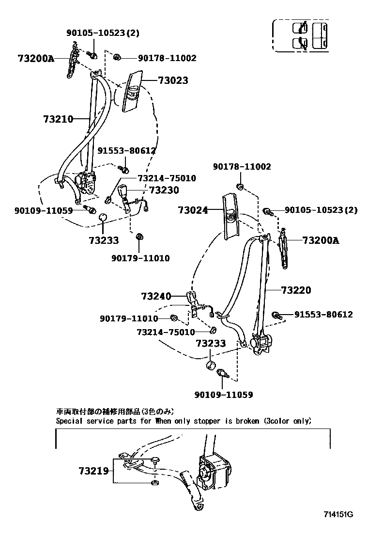 Toyota RAV4 seat belt EPC diagram — 714151G