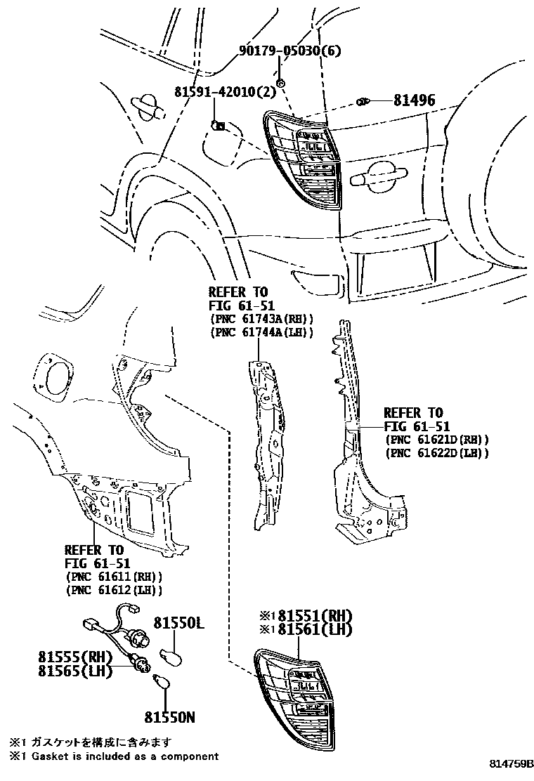Toyota RAV4 后组合灯 EPC diagram — 814759B