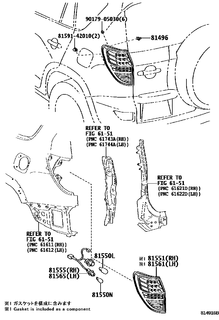 Toyota RAV4 后组合灯 EPC diagram — 814916B