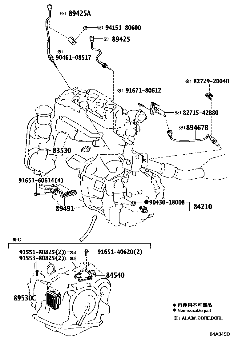 Toyota RAV4 开关和继电器和ECU EPC diagram — 84A345D
