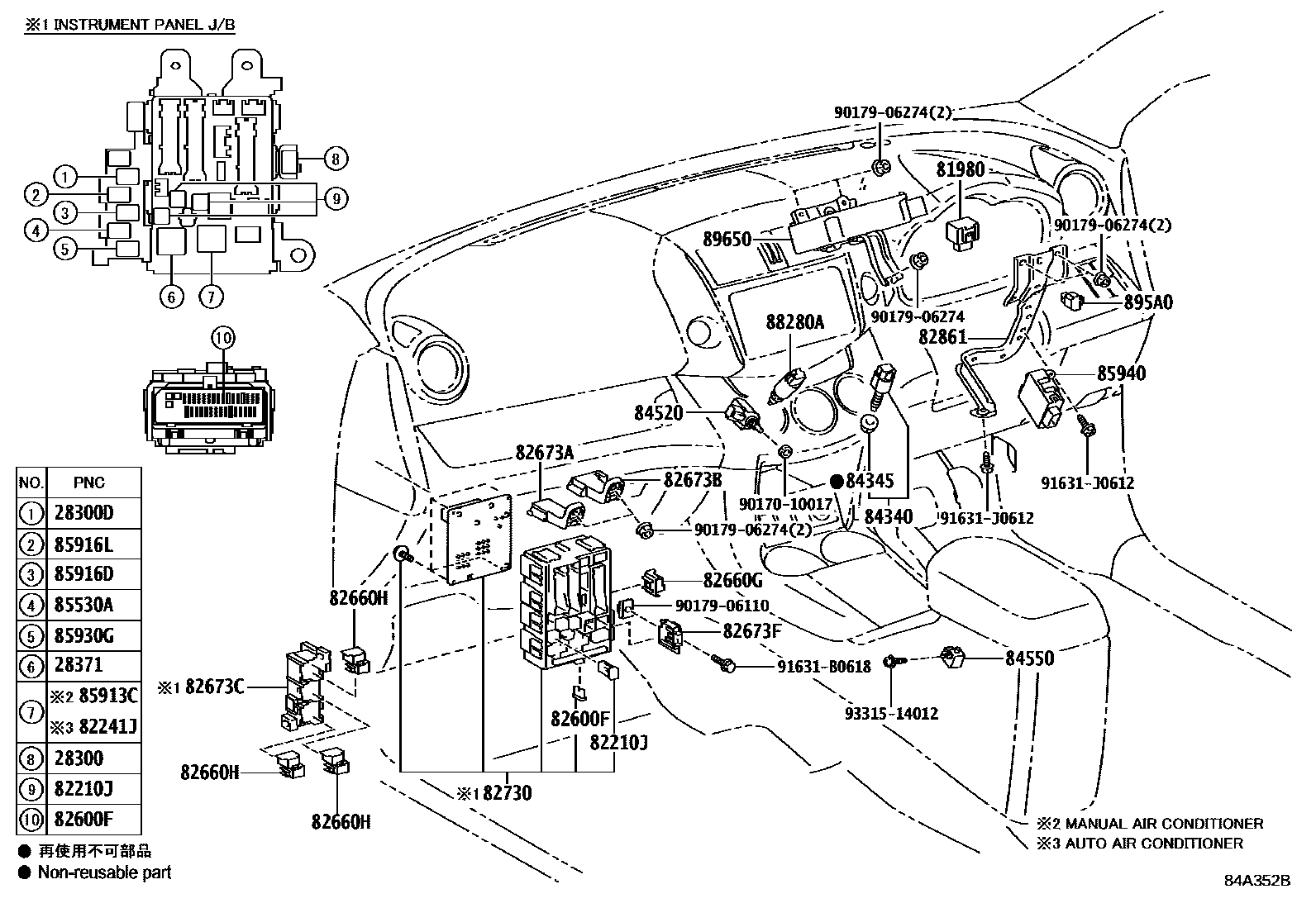Toyota RAV4 开关和继电器和ECU EPC diagram — 84A352B