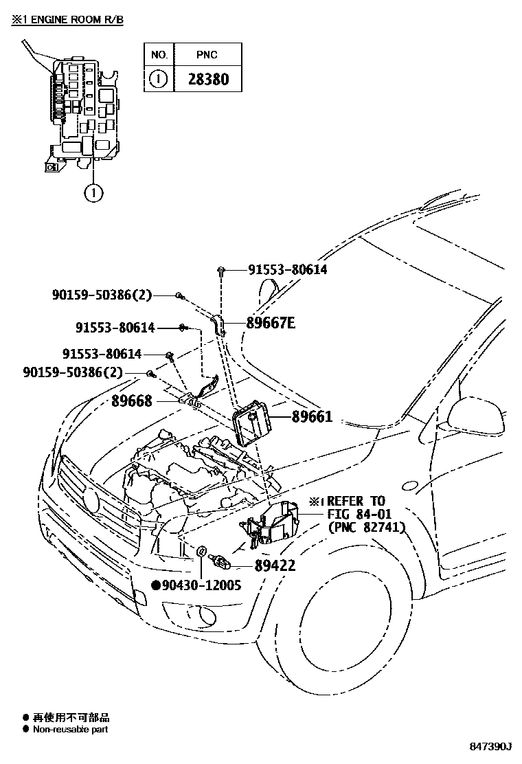 Toyota RAV4 电子燃油喷射系统 EPC diagram — 847390J