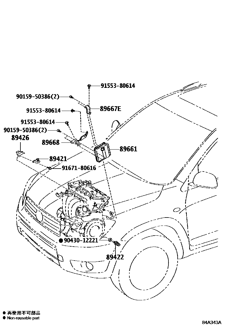 Toyota RAV4 电子燃油喷射系统 EPC diagram — 84A343A