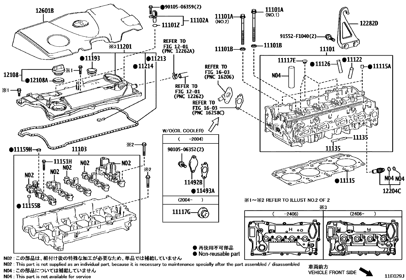 Toyota RAV4 Cylinder Head EPC diagram — 11E029J