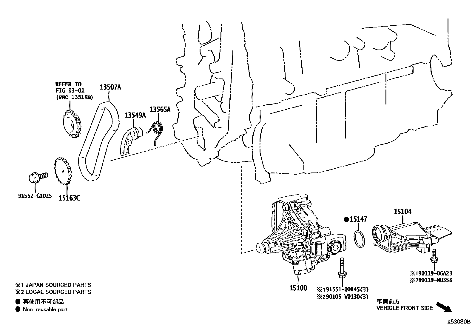 Toyota RAV4 Engine Oil Pump EPC diagram — 153080B
