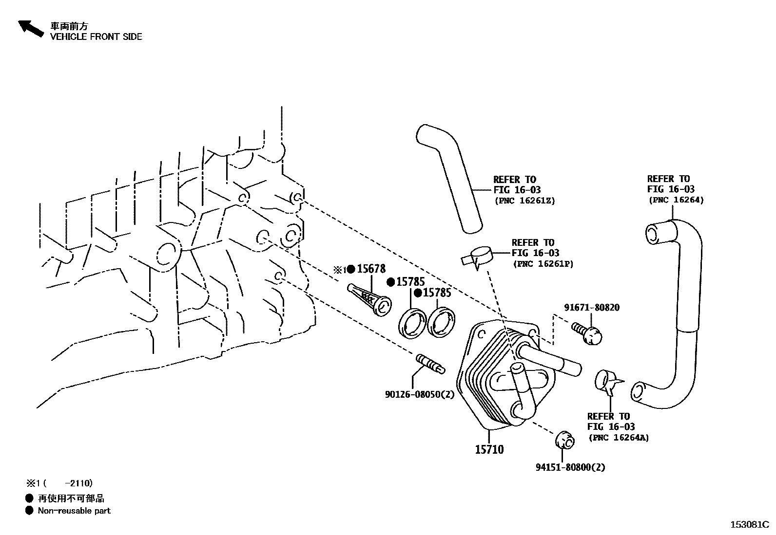 Toyota RAV4 Engine Oil Cooler EPC diagram — 153081C