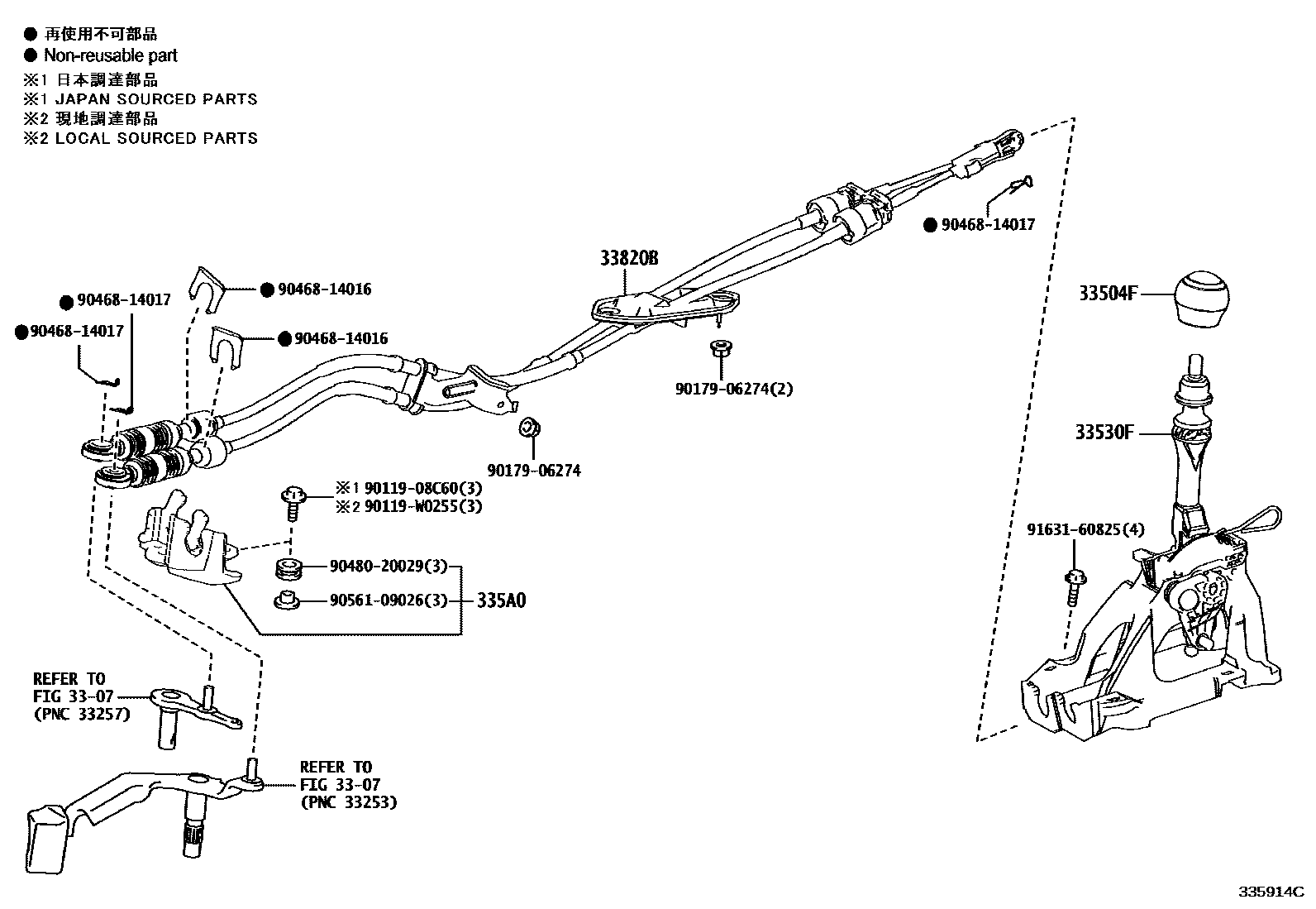Toyota RAV4 Shift Lever & Retainer EPC diagram — 335914C