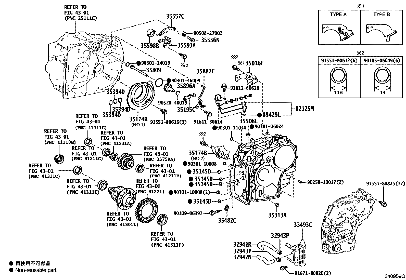 Toyota RAV4 传动桥总成(CVT) EPC diagram — 340959O