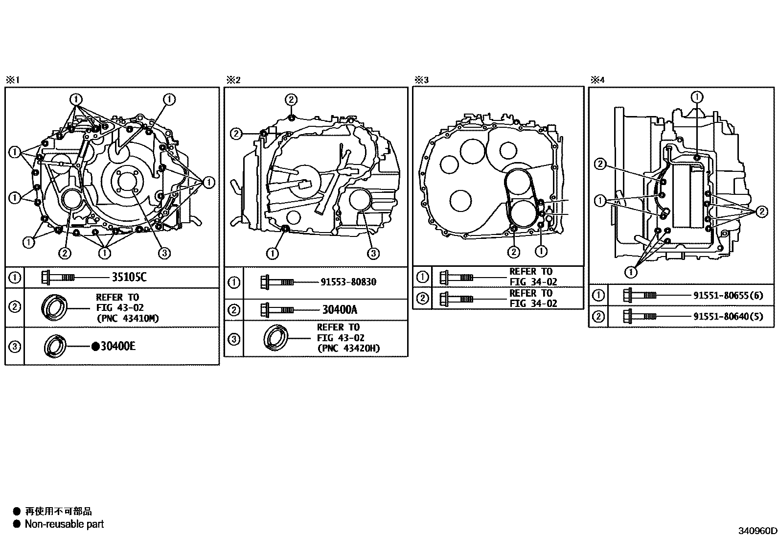 Toyota RAV4 传动桥总成(CVT) EPC diagram — 340960D