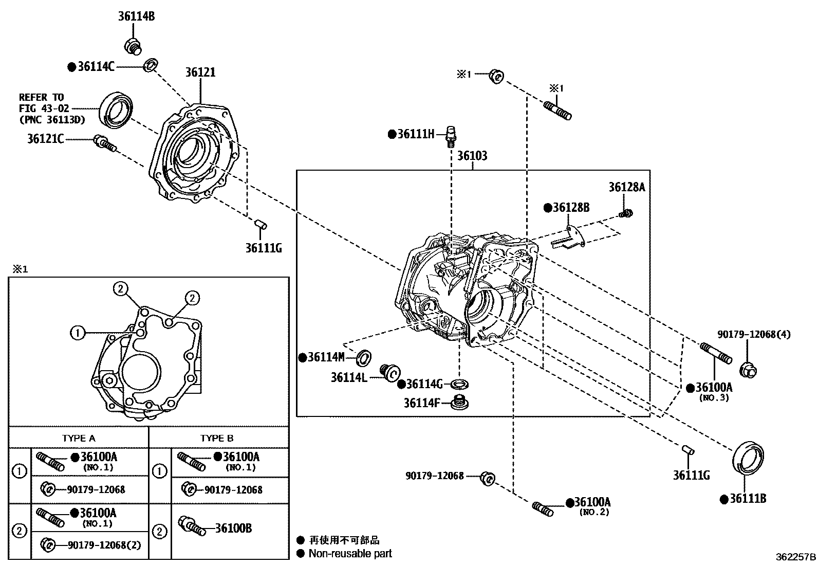 Toyota RAV4 Transfer Case & Extension Housing EPC diagram — 362257B