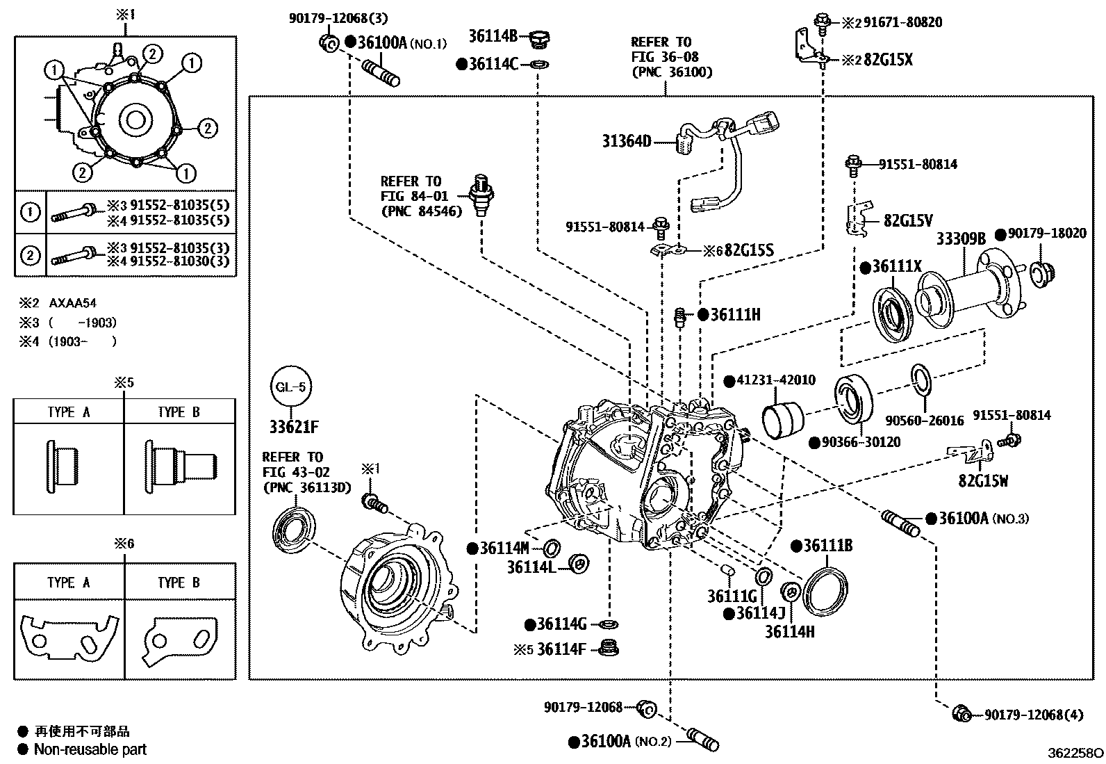 Toyota RAV4 Transfer Case & Extension Housing EPC diagram — 362258O