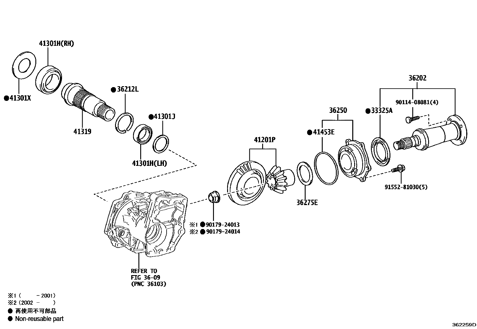 Toyota RAV4 Transfer Gear EPC diagram — 362259D