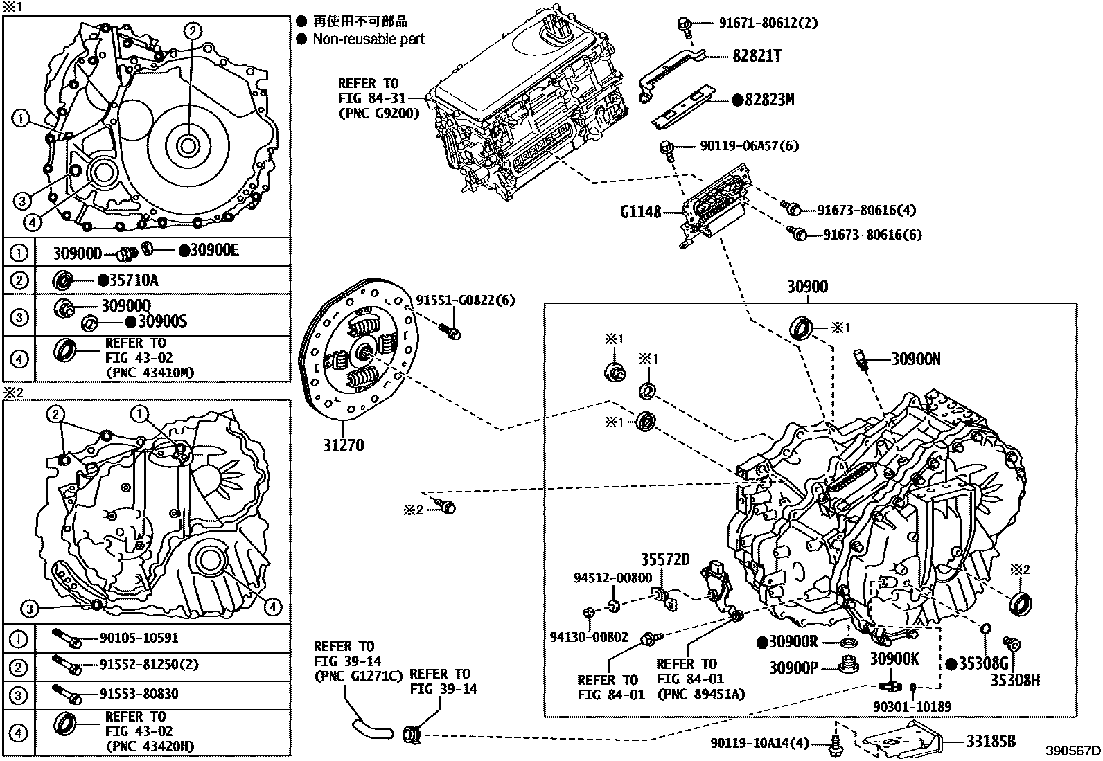 Toyota RAV4 传动桥总成(HEV 或 BEV 或 FCEV) EPC diagram — 390567D