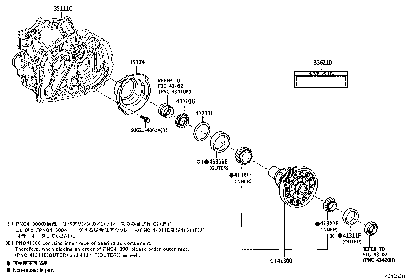 Toyota RAV4 前桥壳和差速器 EPC diagram — 434053H