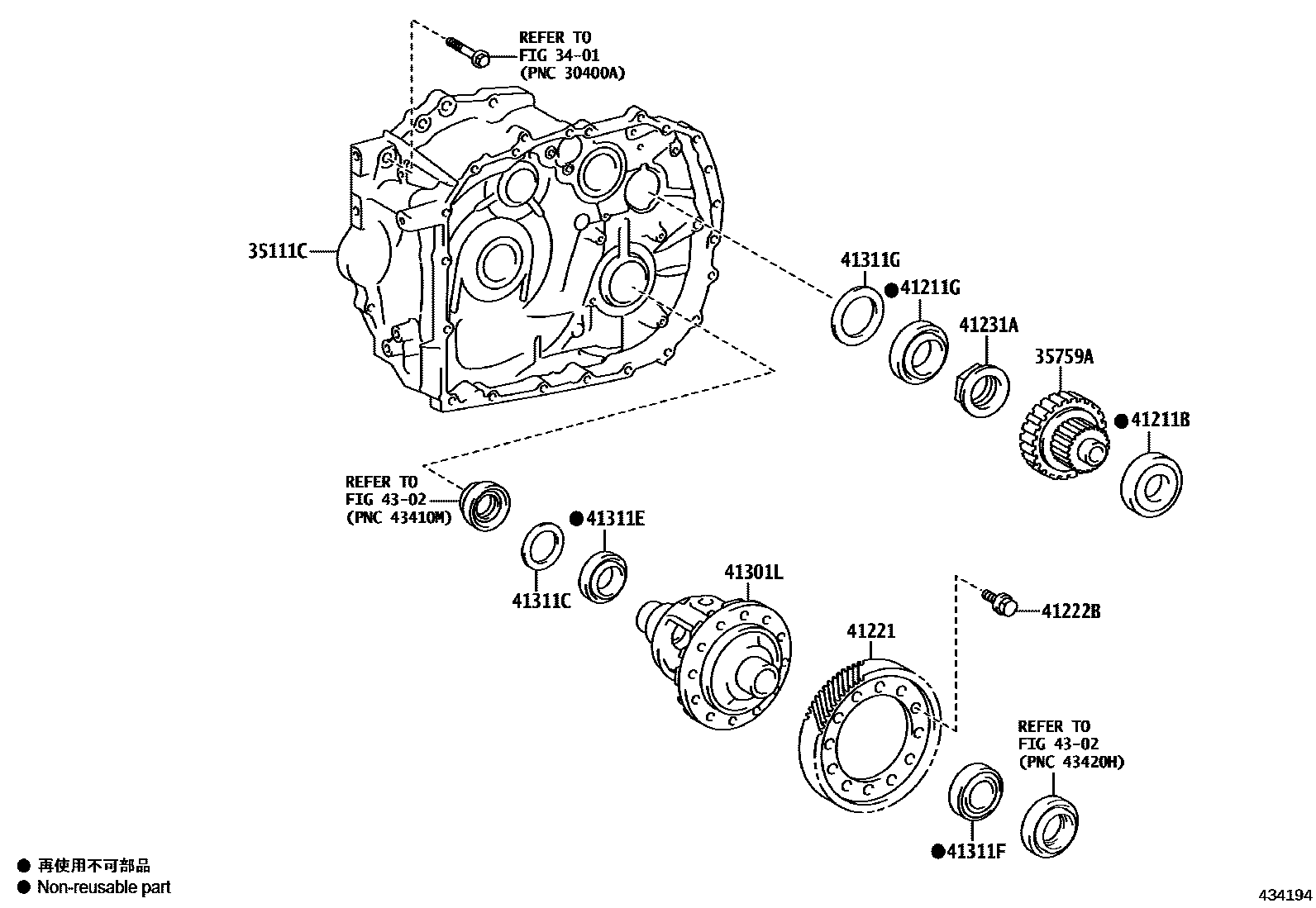 Toyota RAV4 前桥壳和差速器 EPC diagram — 434194