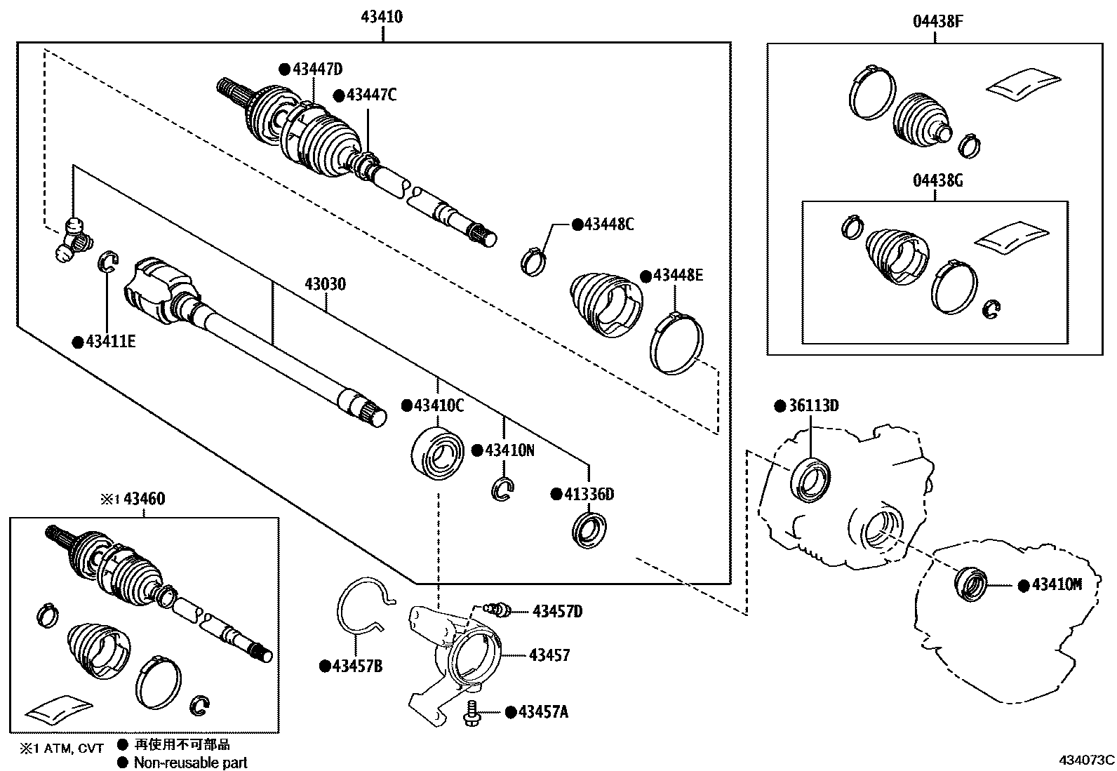 Toyota RAV4 Front Drive Shaft EPC diagram — 434073C